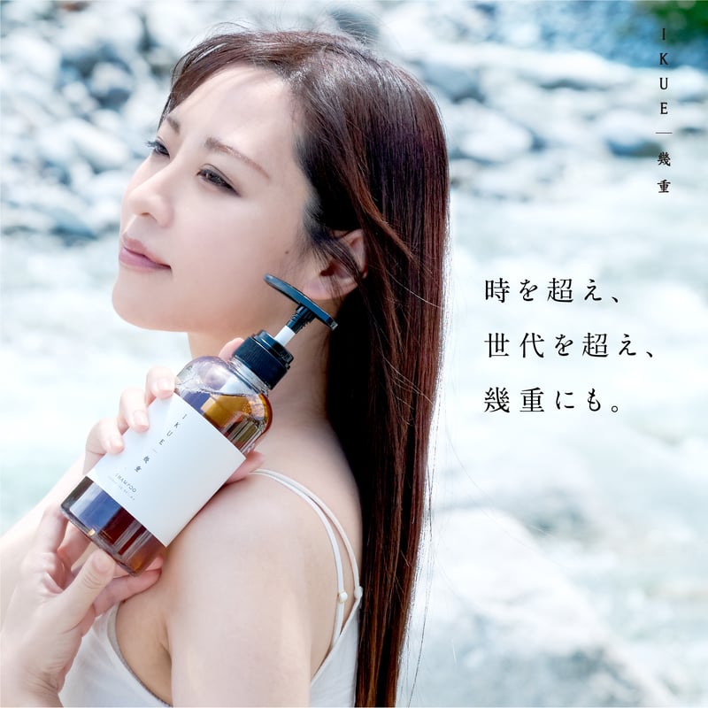 トラベルやお試しに最適！！】幾重 シャンプー＆トリートメント