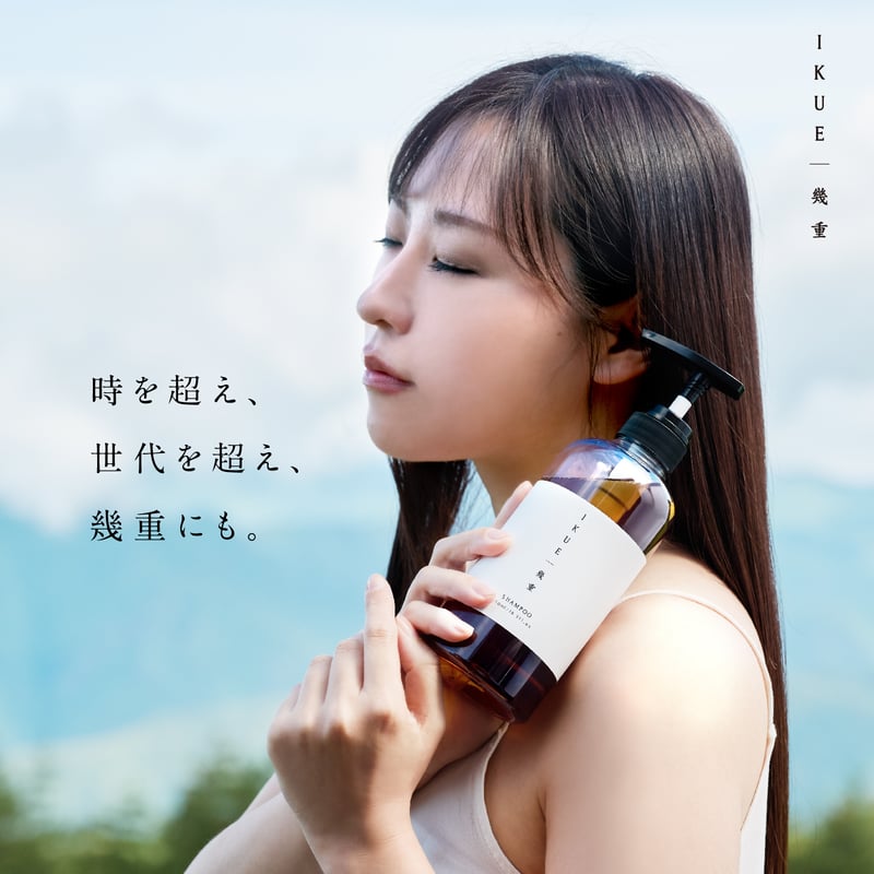 幾重 シャンプー (ホワイトリリー・シトラス・フローラル) 450ml 詰替