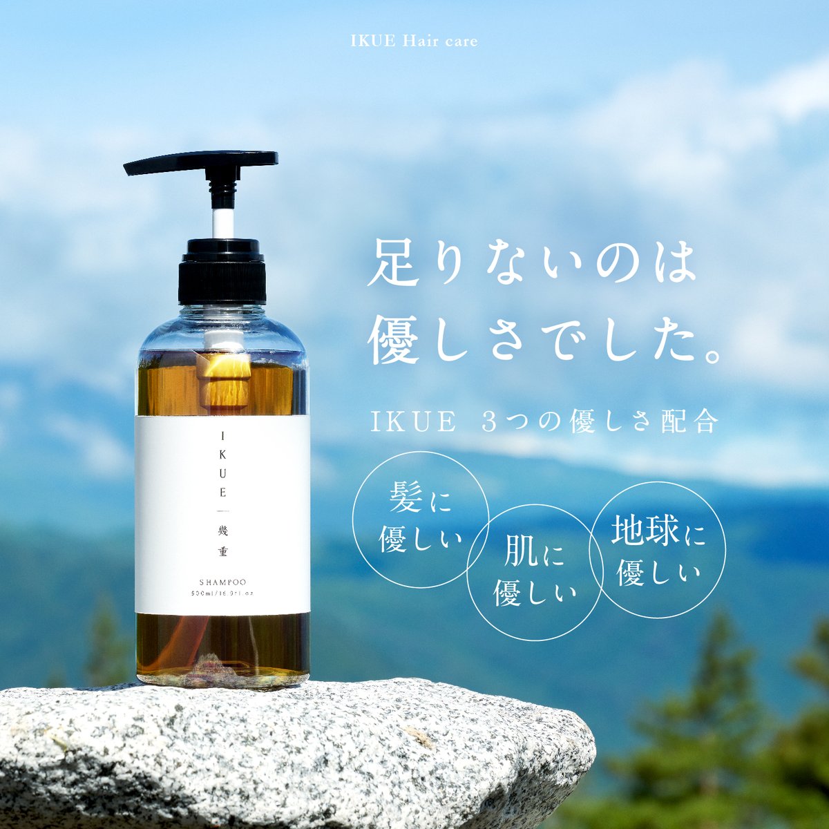 幾重 シャンプー (ホワイトリリー・シトラス・フローラル) 450ml 詰替