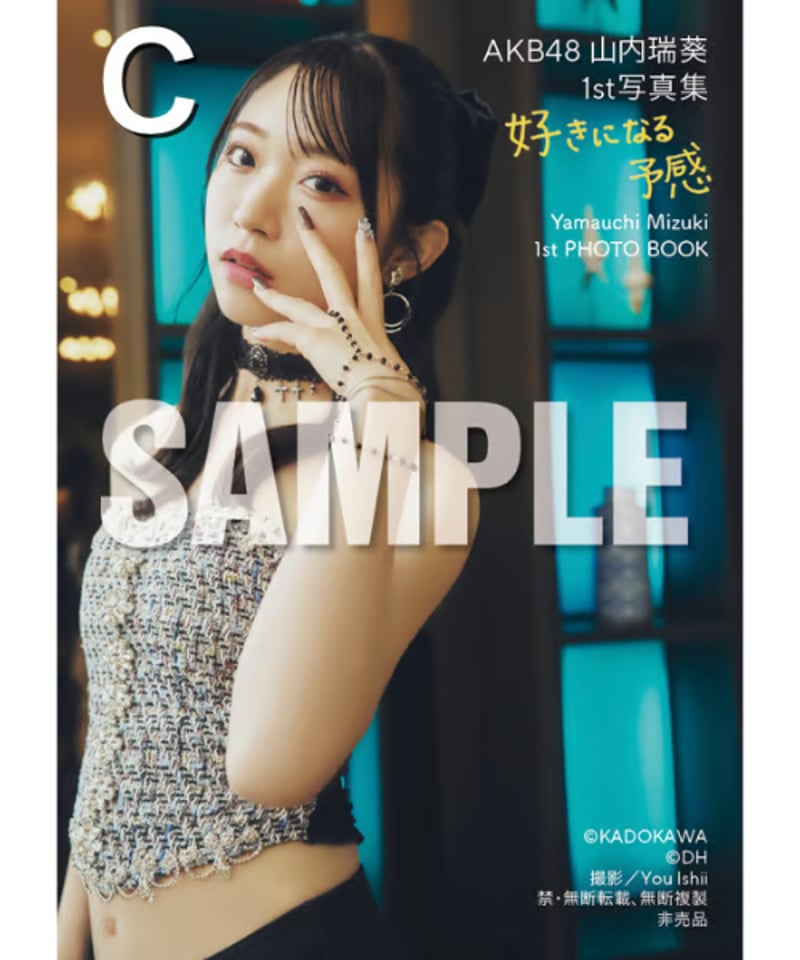 写真集1冊(直筆サイン入り)＋セルフィーステッカー(3種類からセレクト