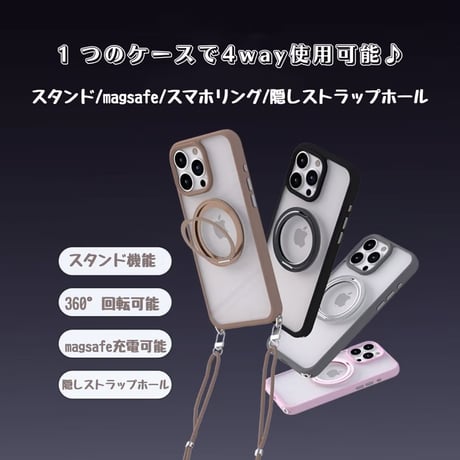 隠れストラップホルダー付き iphone16/16pro マグスタケース ショルダーチェーン付【N636】