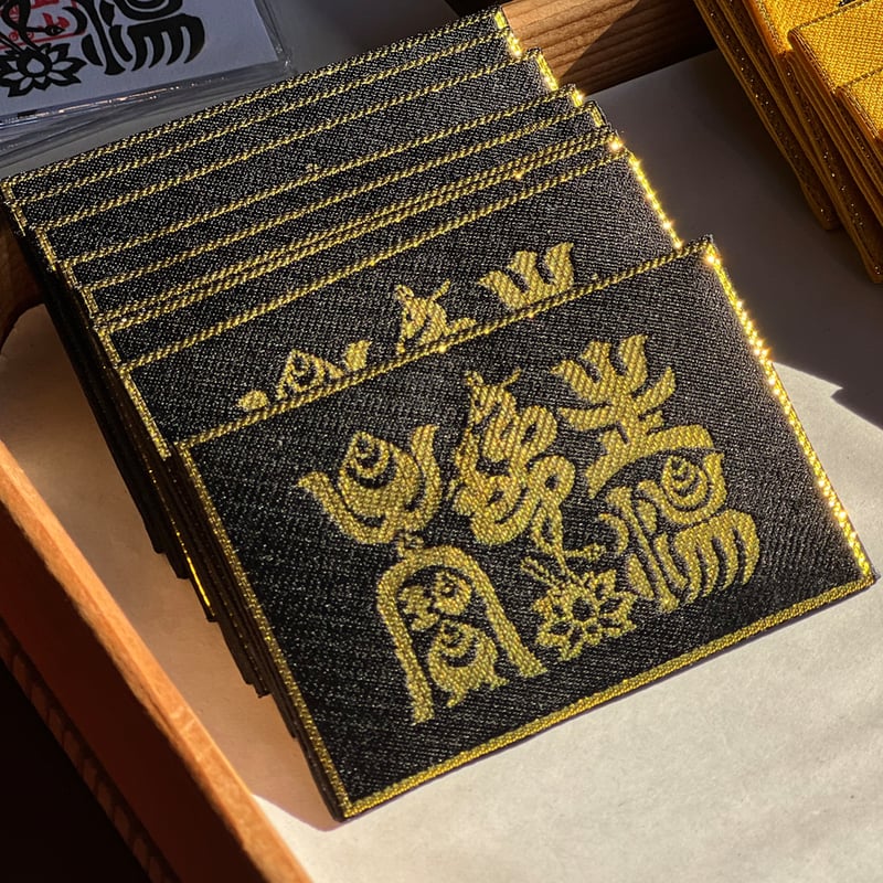牛王宝印守（黒） | 伊豆山神社 授与品