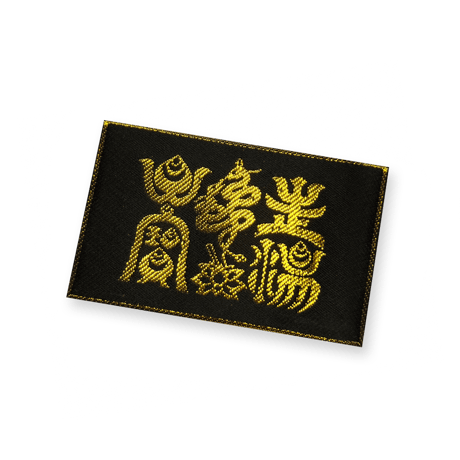 伊豆山神社 授与品