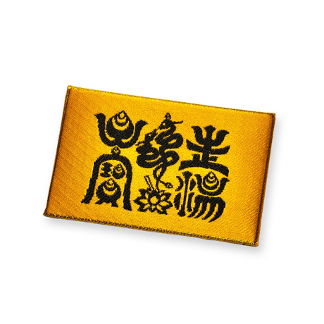 伊豆山神社　絵巻 談山神社,Tanzan-Jinja Shrine【公式】 on X: 