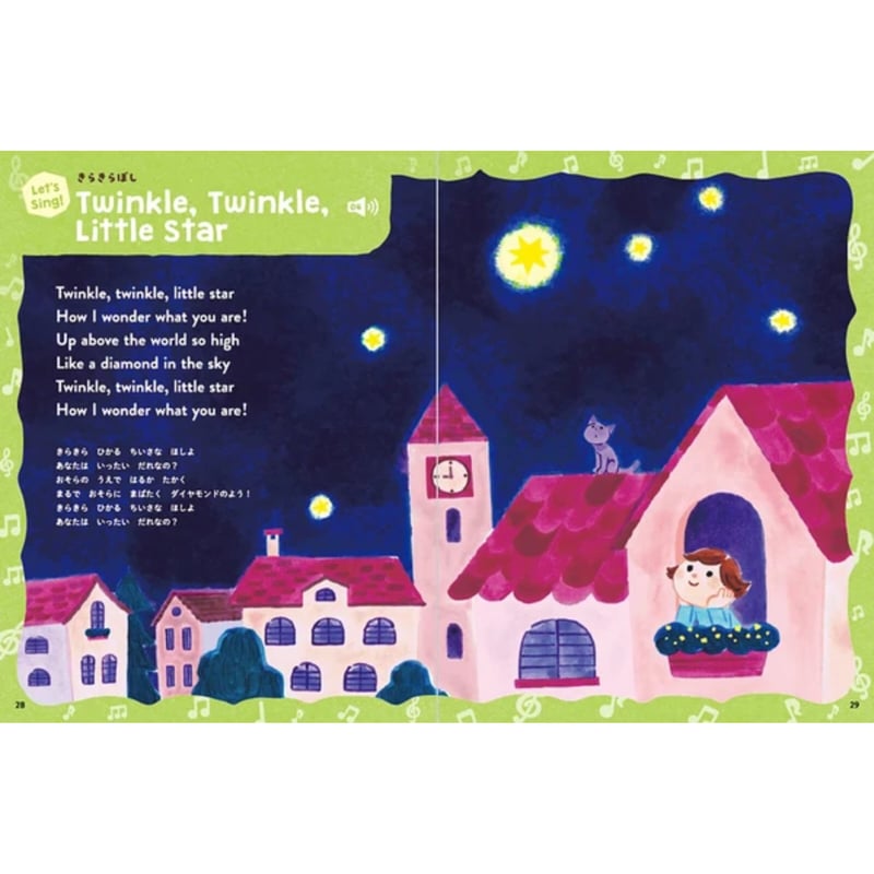 英語脳・英語耳が育つ はじめてのえいごえほん | chestgroupstores