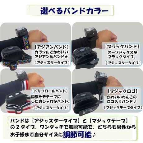 【リストライトpro】犬用散歩LEDライト 夜散歩用 腕ライト 明るい軽量懐中電灯 お散歩グッズ リストライト USB充電式 800ルーメン 専用ケース付き 防災グッズ キャンプ用品