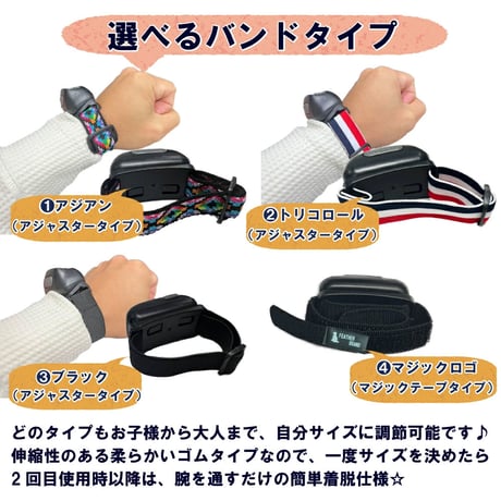 【リストライトmini】 散歩 ライト 犬用散歩LED 夜散歩用 コンパクトミニタイプ 軽量懐中電灯 お散歩グッズ　USB充電式 140ルーメン 専用ケース付き 防災グッズ キャンプ用品 災害グッズ