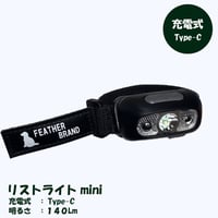 【リストライトmini】 散歩 ライト 犬用散歩LED 夜散歩用 コンパクトミニタイプ 軽量懐中電灯 お散歩グッズ　USB充電式 140ルーメン 専用ケース付き 防災グッズ キャンプ用品 災害グッズ