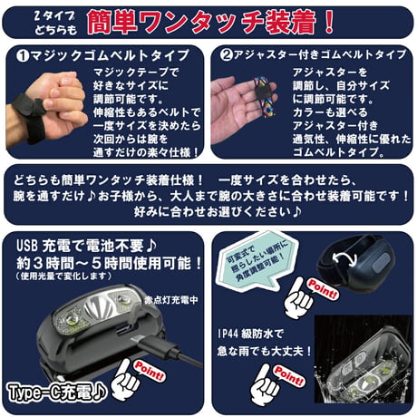【リストライトmini】 散歩 ライト 犬用散歩LED 夜散歩用 コンパクトミニタイプ 軽量懐中電灯 お散歩グッズ　USB充電式 140ルーメン 専用ケース付き 防災グッズ キャンプ用品 災害グッズ