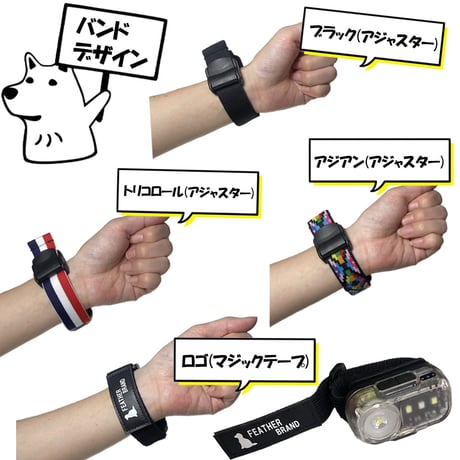 【リストライト500】犬用散歩LEDライト 夜散歩用 腕ライト 明るい軽量懐中電灯 お散歩グッズ リストライト USB充電式 500ルーメン 専用ケース付き 防災グッズ キャンプ用品