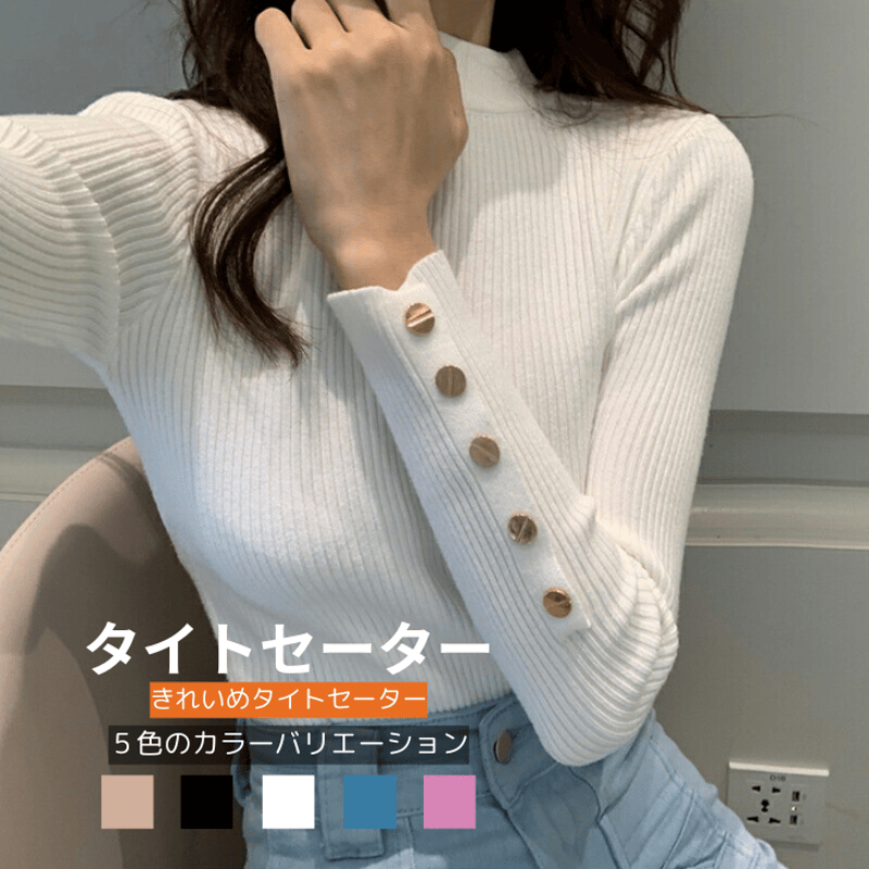 専用です リピーター様割　レディース服まとめ売り 綺麗フェミニン系 寒色コーデ ニット レディース きれいめ 通販 セーター プルオーバー 長袖