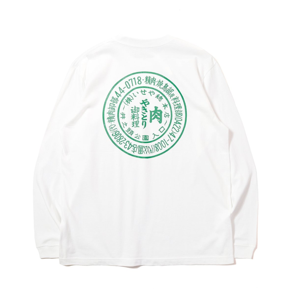 公式】いせや ロングスリーブTシャツ white | 絶景酒場 OFFICIAL STORE
