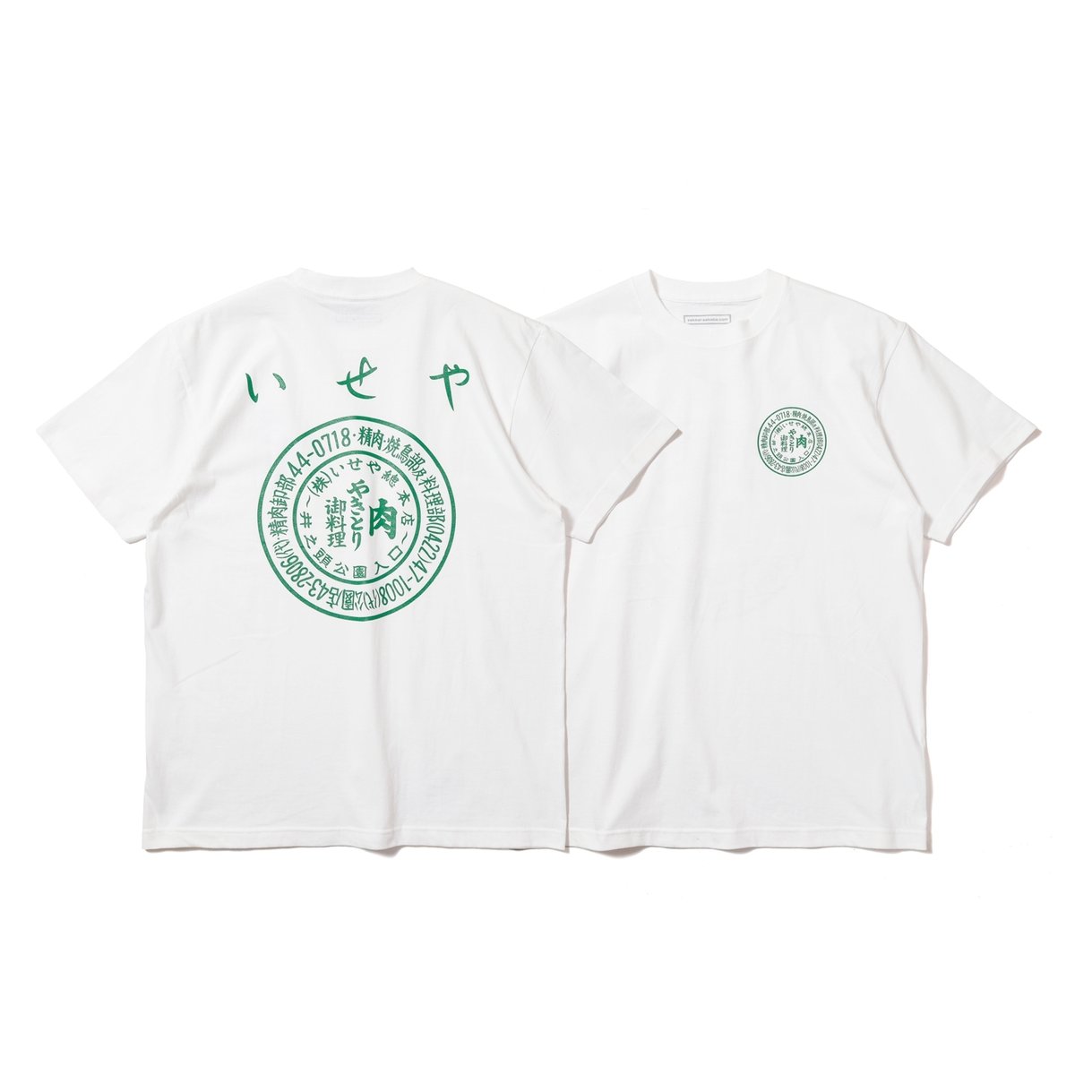 公式】いせや 半袖Tシャツ white | 絶景酒場 OFFICIAL STORE