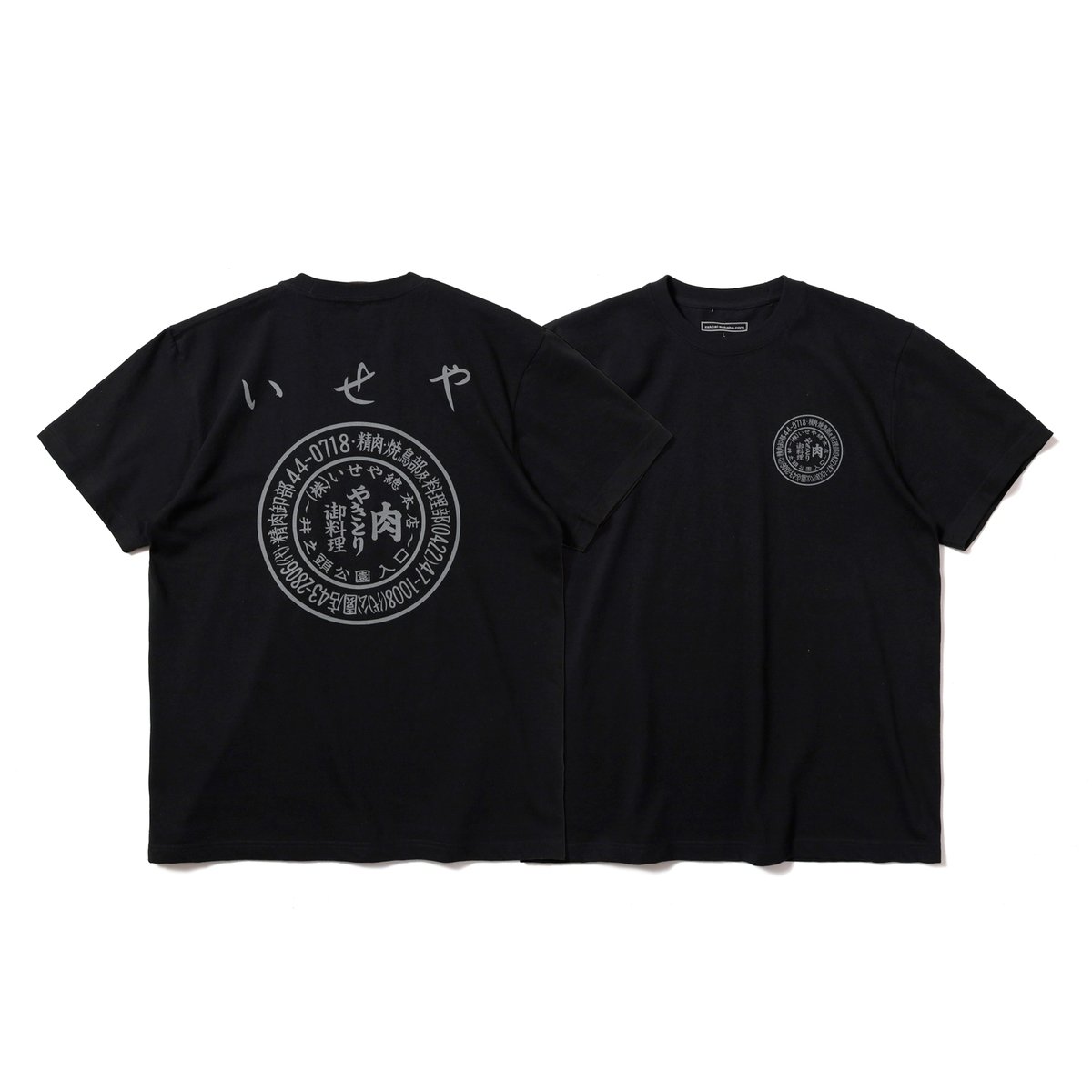 公式】いせや 半袖Tシャツ black | 絶景酒場 OFFICIAL STORE