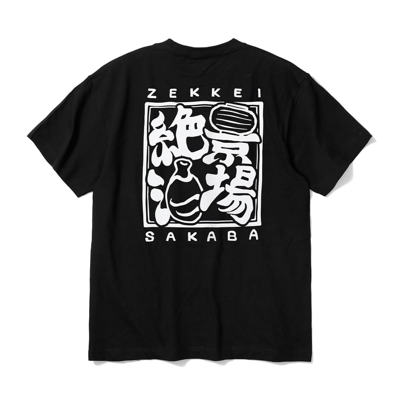 絶景酒場 Tシャツ 黒 | 絶景酒場 OFFICIAL STORE