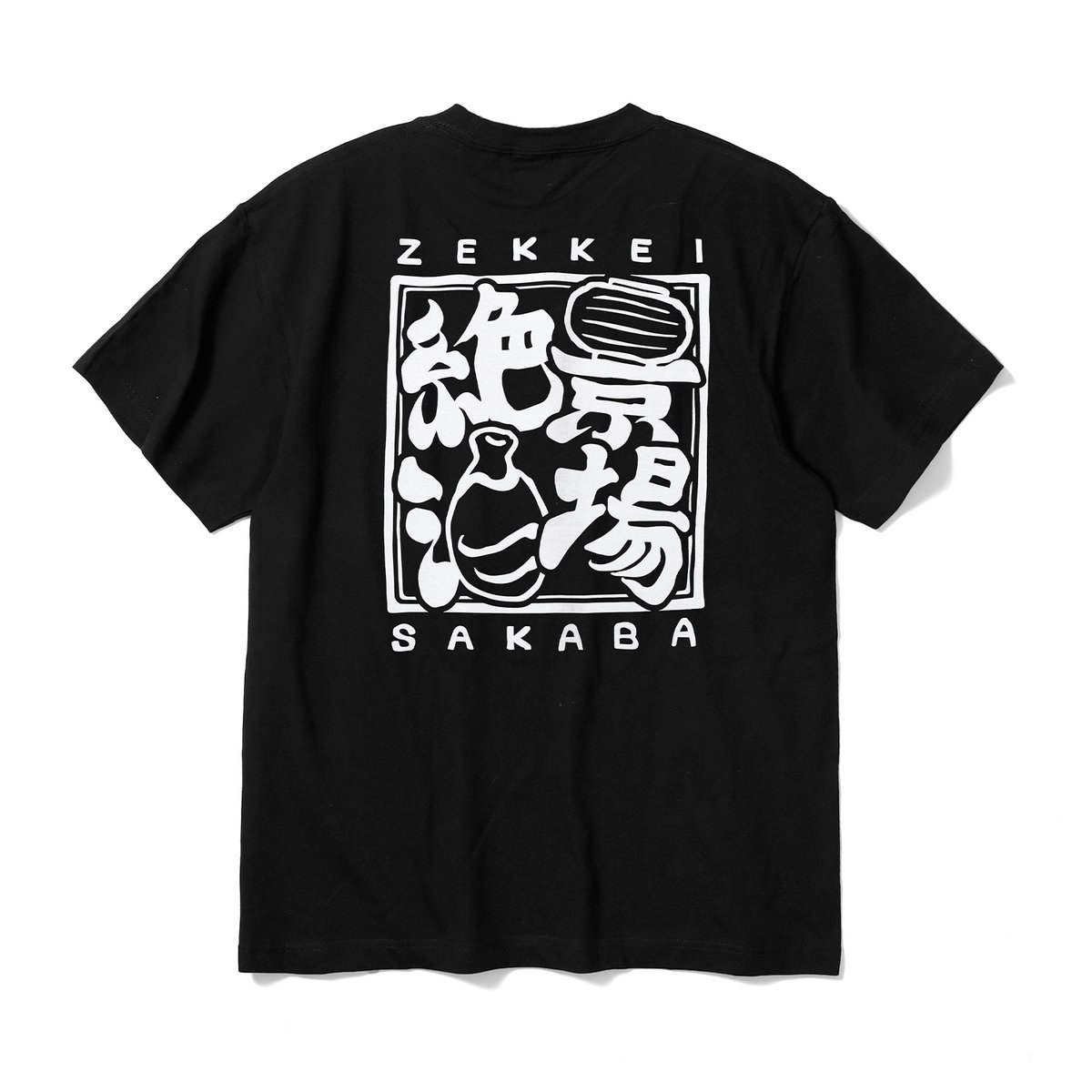 正月特価　サバゲー　池袋チーム Tシャツ fit=scale-down,w=1200