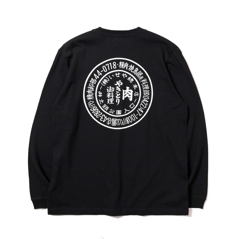 公式】いせや ロングスリーブTシャツ black | 絶景酒場 OFFICIAL STORE