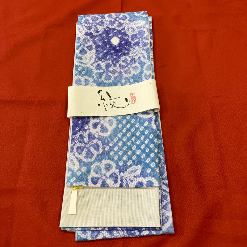 新品 有松絞り 半巾帯 綿 裏地麻 手絞り 手染め 浴衣帯 ゆかた 小紋 紬 Amazon.co.jp: 有松絞り 半巾帯 綿 裏地麻 手絞り 手染め 浴衣帯