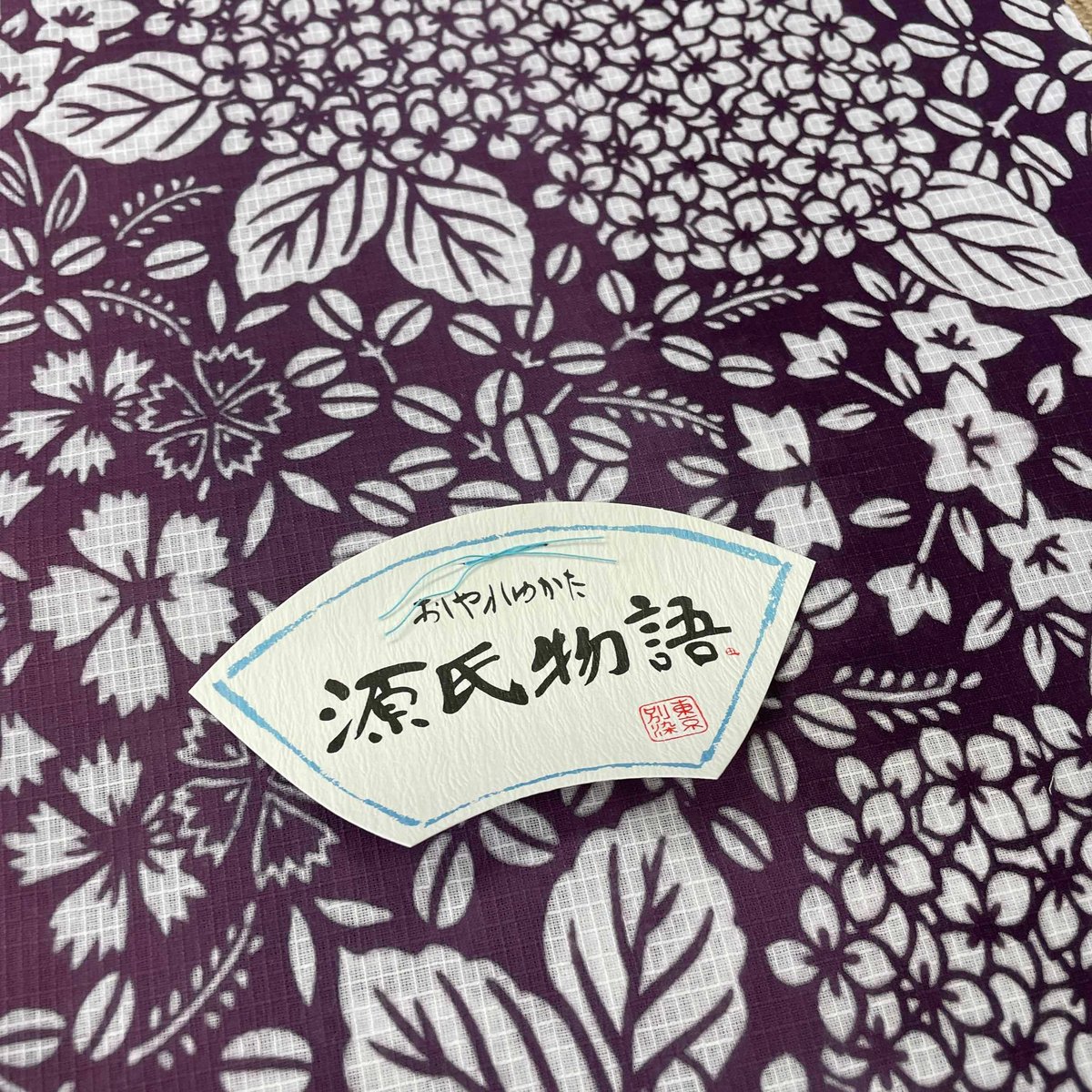 新品 源氏物語 おしゃれゆかた 浴衣 紅梅 綿 本染 注染 | とみや