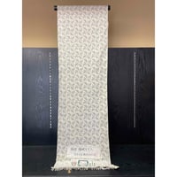 新品 西陣織 56 洛陽織物 能衣菊詰 袋帯 フォーマル 正絹 豪華 金糸 着物 新品 西陣織 56 洛陽織物 能衣菊詰 袋帯 | とみや呉服店