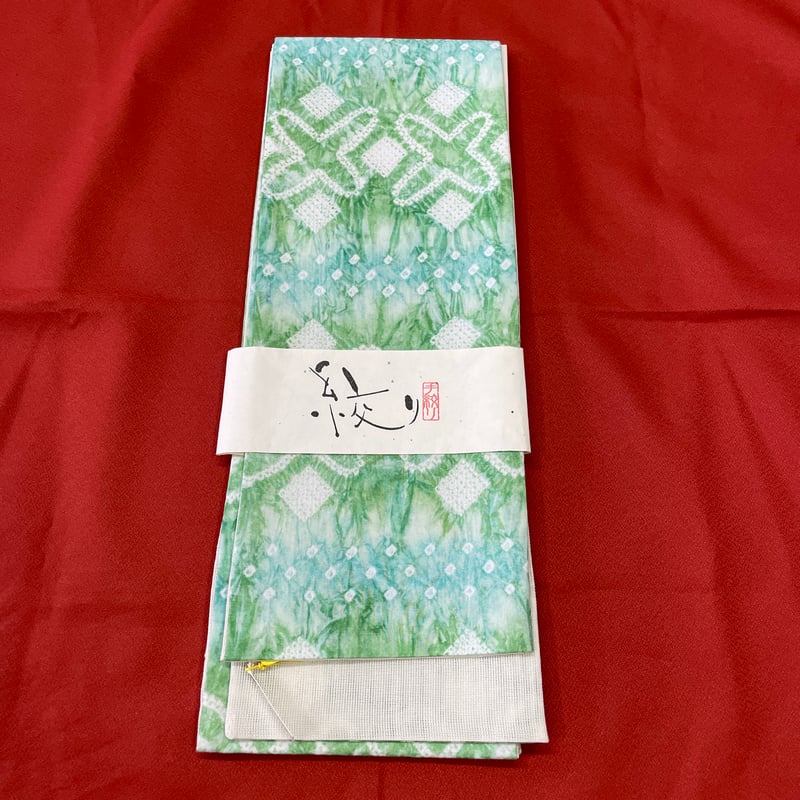 新品 有松絞り 手絞り 一点物 半巾帯 浴衣帯 綿 裏地麻 | とみや