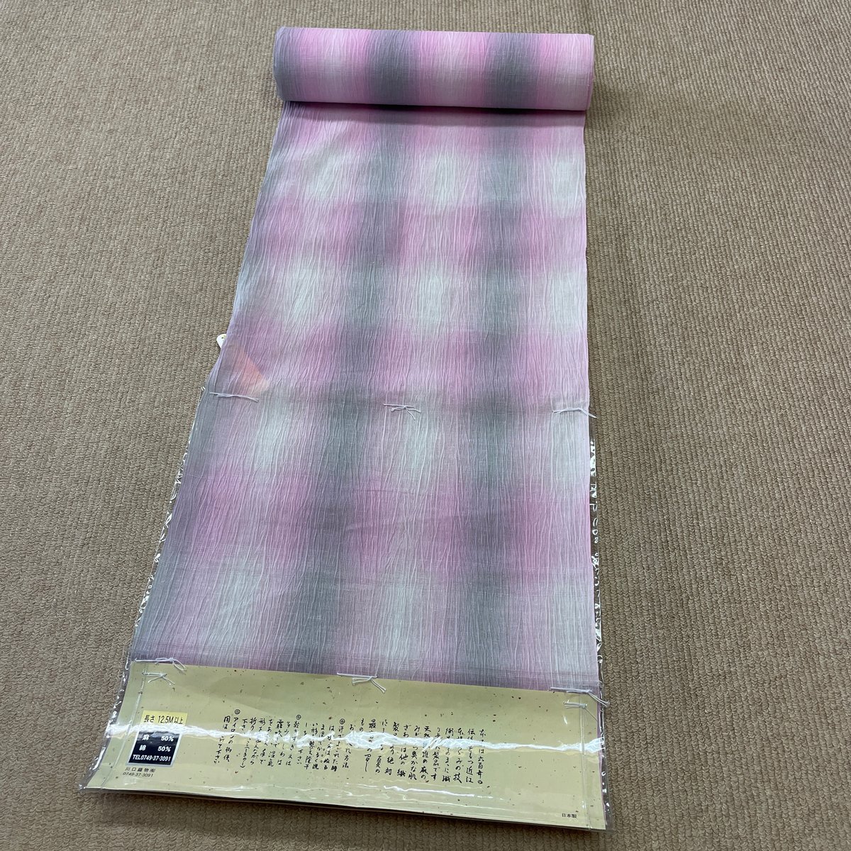 新品 近江ちぢみ 反物 幅39 麻綿 ぼかし 夏着物 新潟 小千谷 浴衣 紬 新品 近江ちぢみ 反物 麻綿 夏着物 新潟 小千谷 | とみや呉服店