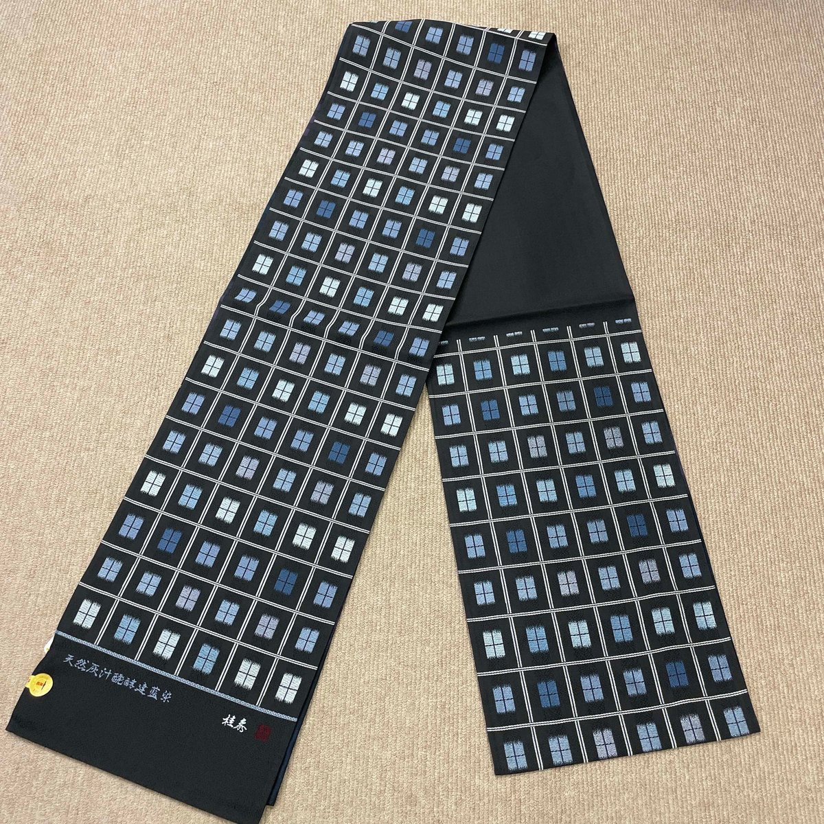 新品 逸品 西陣織 袋帯 天然灰汁醗酵建本藍染 桂秀 すくも 新品 逸品 西陣織 袋帯 天然灰汁醗酵建本藍染 桂秀 すくも
