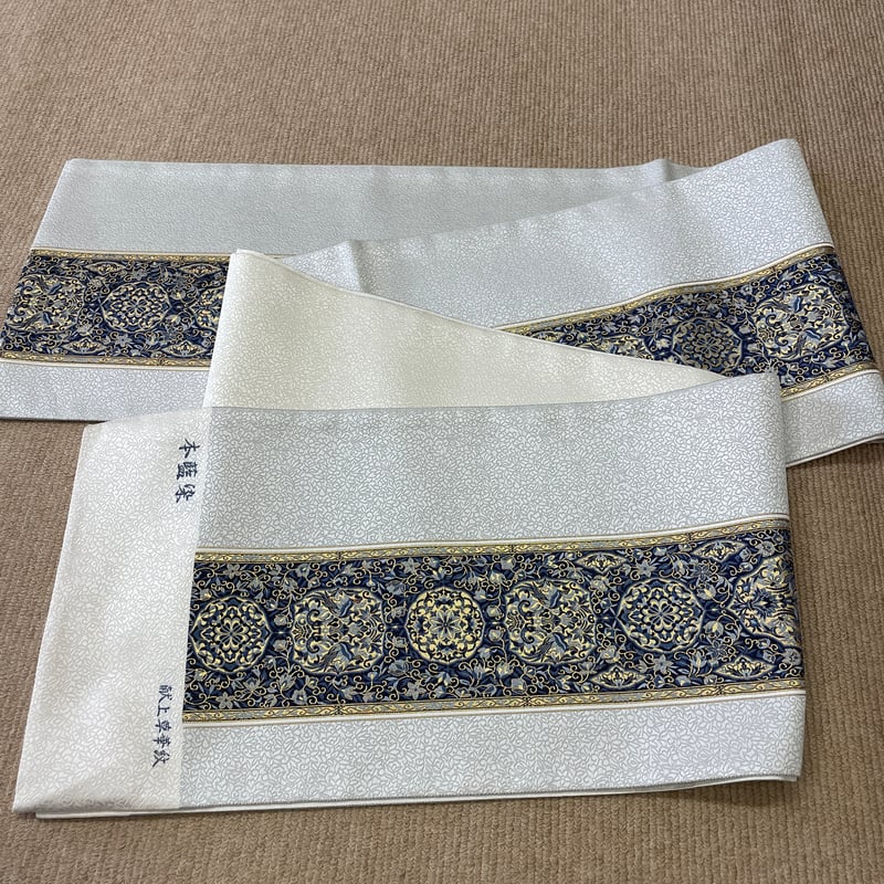 新品 博多織 紋袋帯 献上草華紋 本藍染 正絹 筑前織物 | とみや 新品 博多織 紋袋帯 献上草華紋 本藍染 正絹 筑前織物 | とみや
