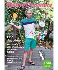 ローリングココナッツ#68