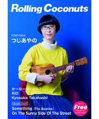 ローリングココナッツ#94
