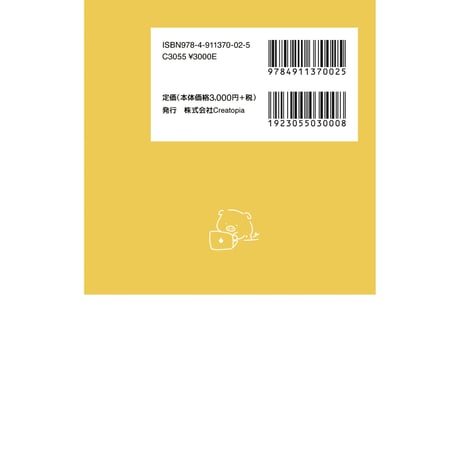 プログラミング単語帳 JavaScript編
