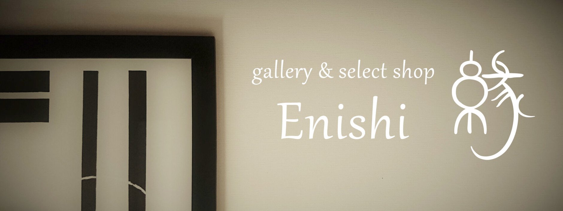 Gallery＆Selectshop縁