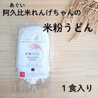 令和7年度産 れんげちゃん【ミルキークイーン】2kg ポリ袋 | つづき農場