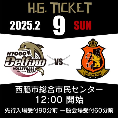 HYOGO Delfino Tシャツ最終値下げ HYOGO Delfino Tシャツ最終値下げ