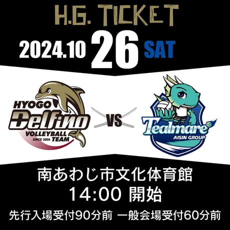 兵庫Delfino Store