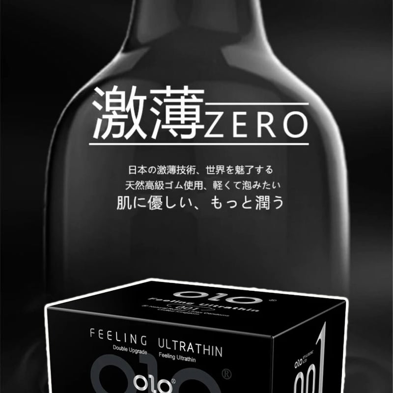 OLO最新激薄コンドーム 0.01ミニ黒セット 水滴蓋パッケージ コラーゲン