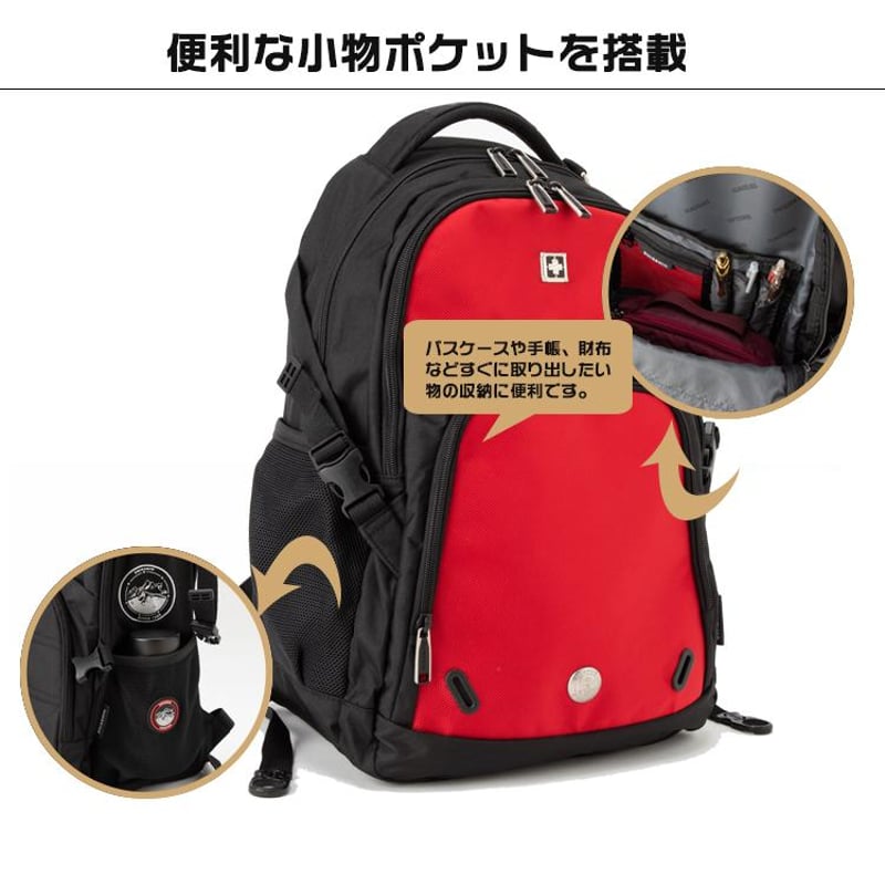 リュックサック スイスウィン sw9017n メンズ レディース 通学 通勤