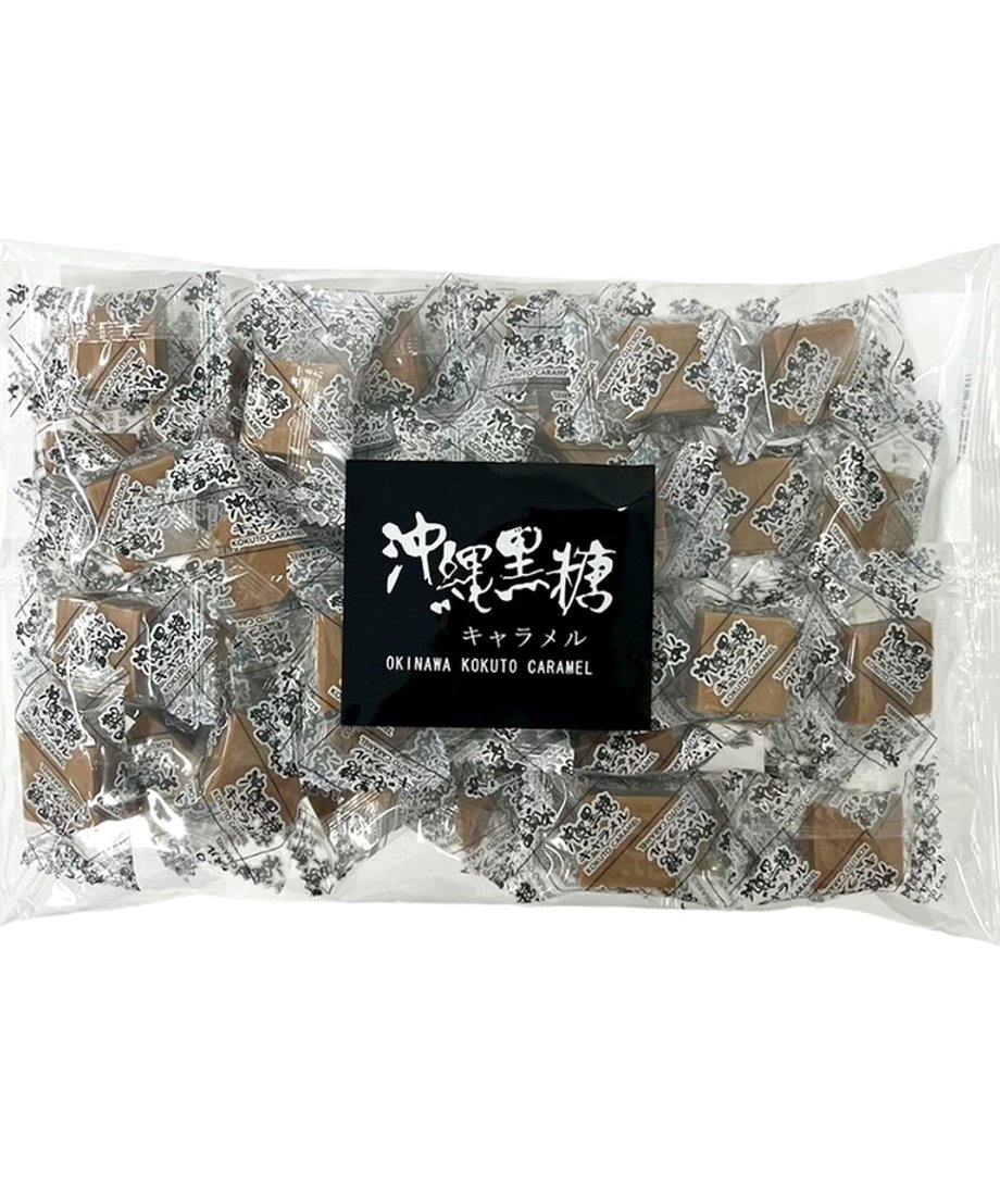 沖縄黒糖キャラメル　290g（個装紙込み）