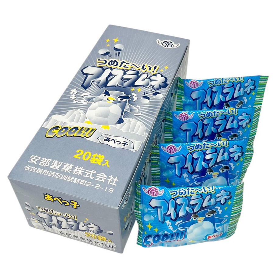 アイスラムネ 1箱 10g×20個入 | あべっ子オンラインショップ