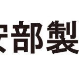 あべっ子オンラインショップ
