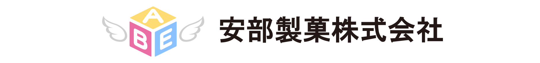 あべっ子オンラインショップ