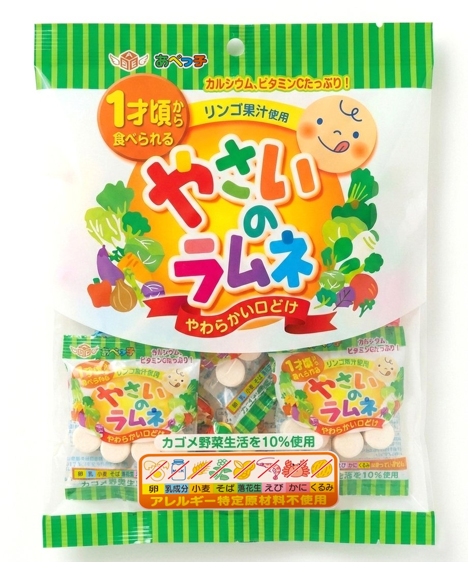 やさいのラムネ　70g（個装紙込み）