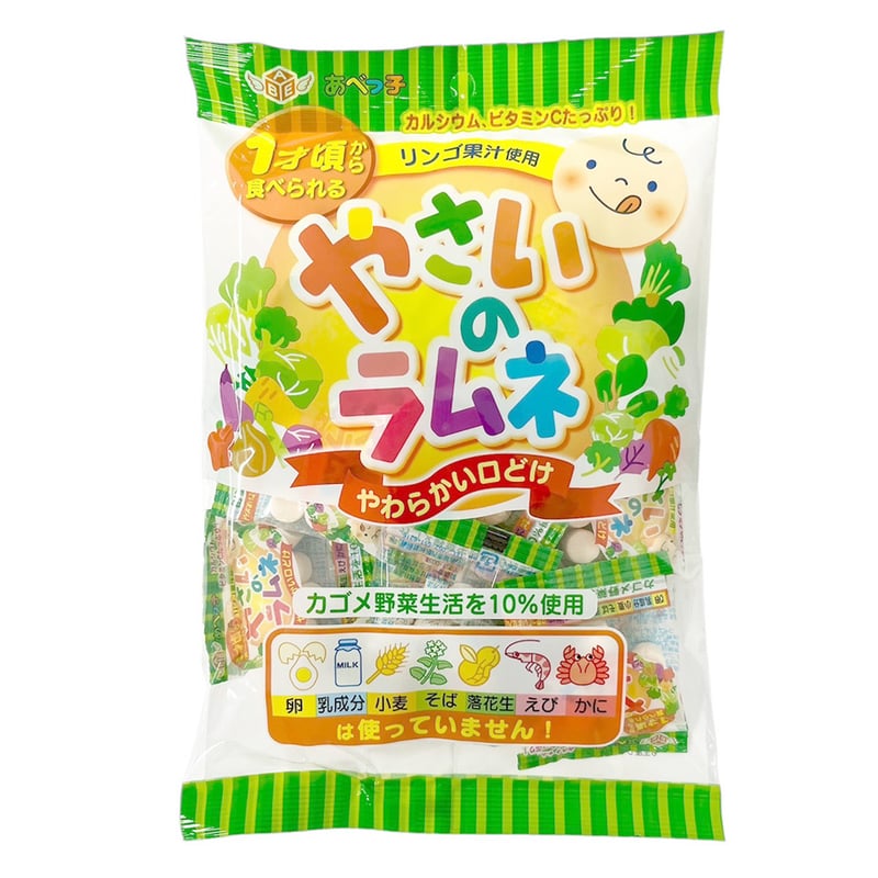 やさいのラムネ 1袋 70g(個装紙込み) | あべっ子オンラインショップ