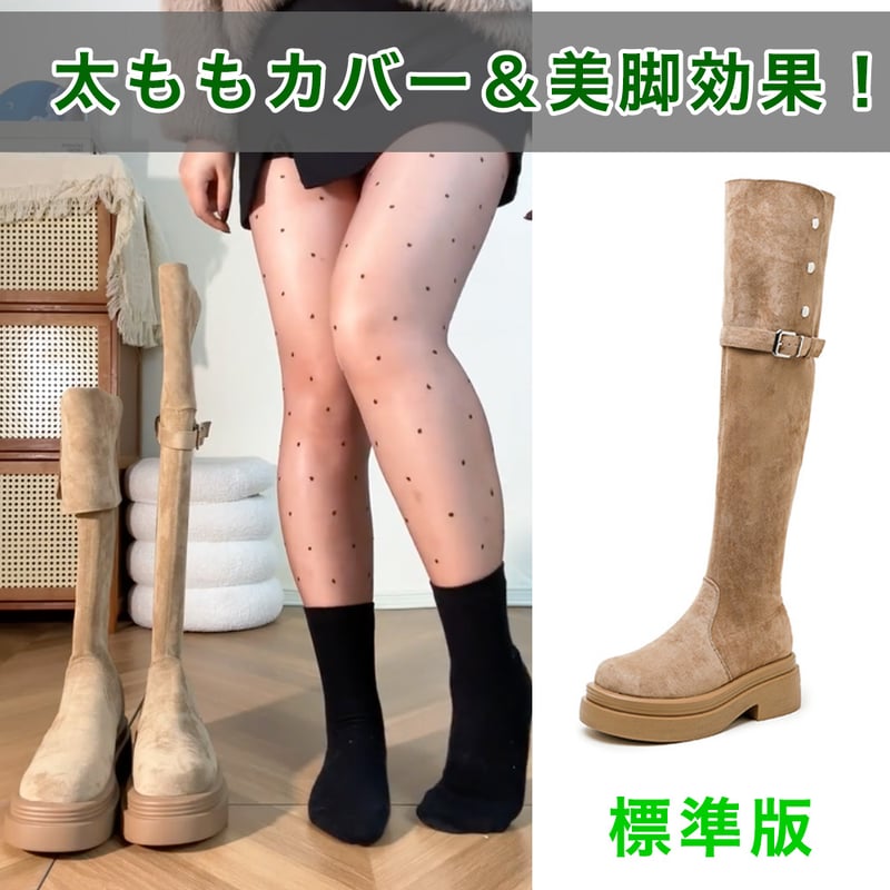 重たい足 メイダイ 健康サンダル Lafoot アーチスニーカー 4E M L