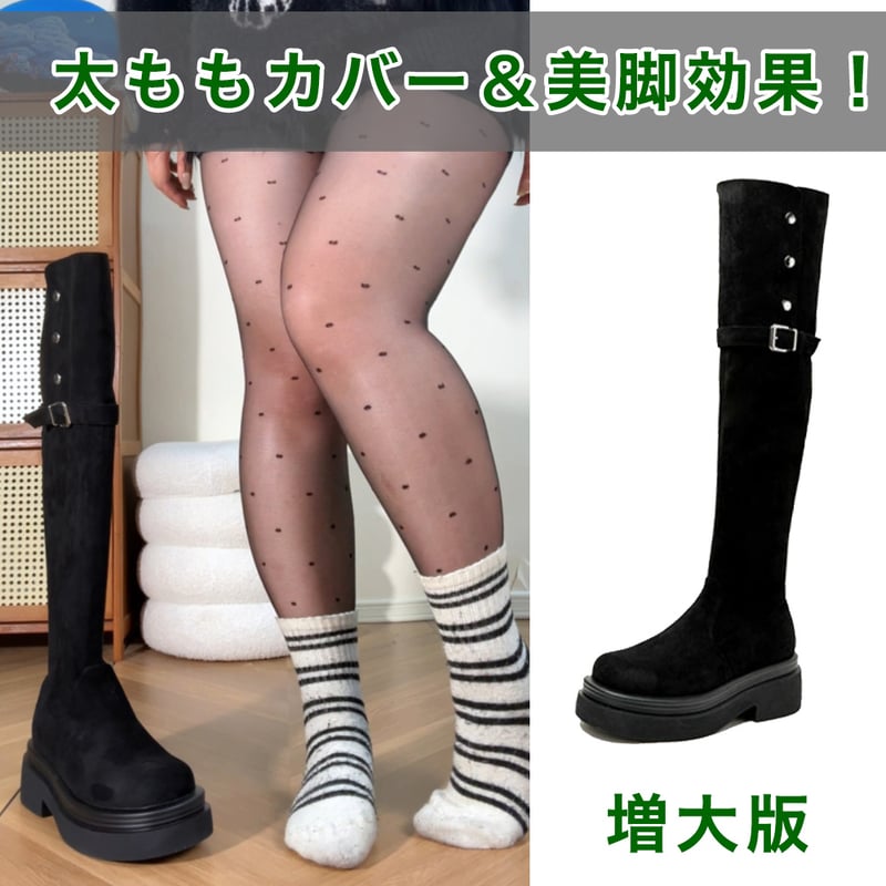 ブラック ロングブーツ Lサイズ 新品未使用 楽天市場】大きいサイズ レディース 靴 ブーツ ロングブーツ