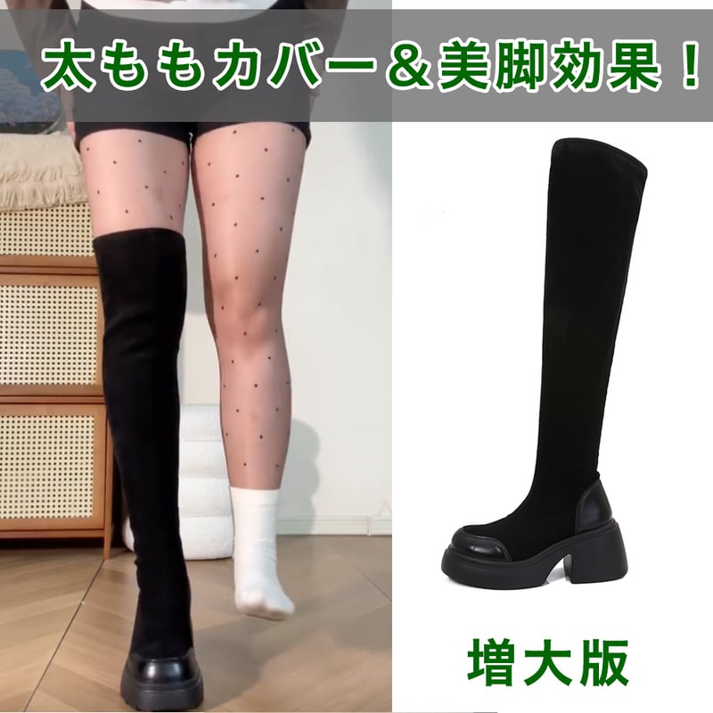 セット買い用ブーツ　27cm ブーツ レディースブーツ ロングブーツ レディース 膝