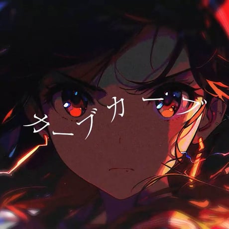 【AfterEffectsプリセット】MV/リリック用 テキストアニメーション40 Part1