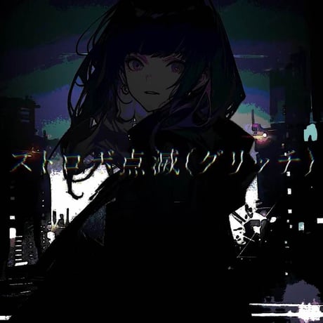 【AfterEffectsプリセット】MV/リリック用 テキストアニメーション40 Part1