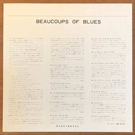 リンゴ・スター / セカンド・アルバム (LP/Used)