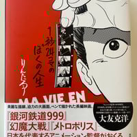 Style : Writing From The Underground』(中古) | Ch